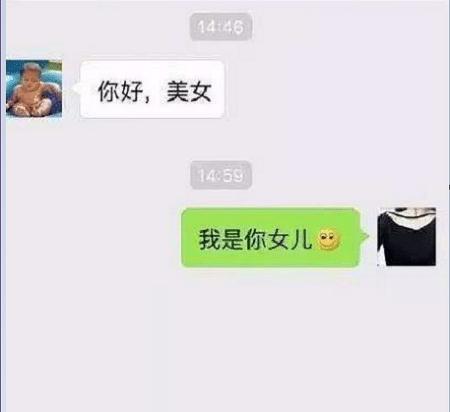 怀疑女友和邻居有事,偷用邻居手机给她发短信说:分手… 怀疑女友和邻居有事,偷用邻居手机给她发短信说:分手…