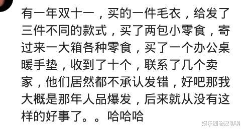品牌官方店买了三支唇彩,结果收到20多支,两年了还没用完,哈哈 品牌官方店买了三支唇彩,结果收到20多支,两年了还没用完,哈哈