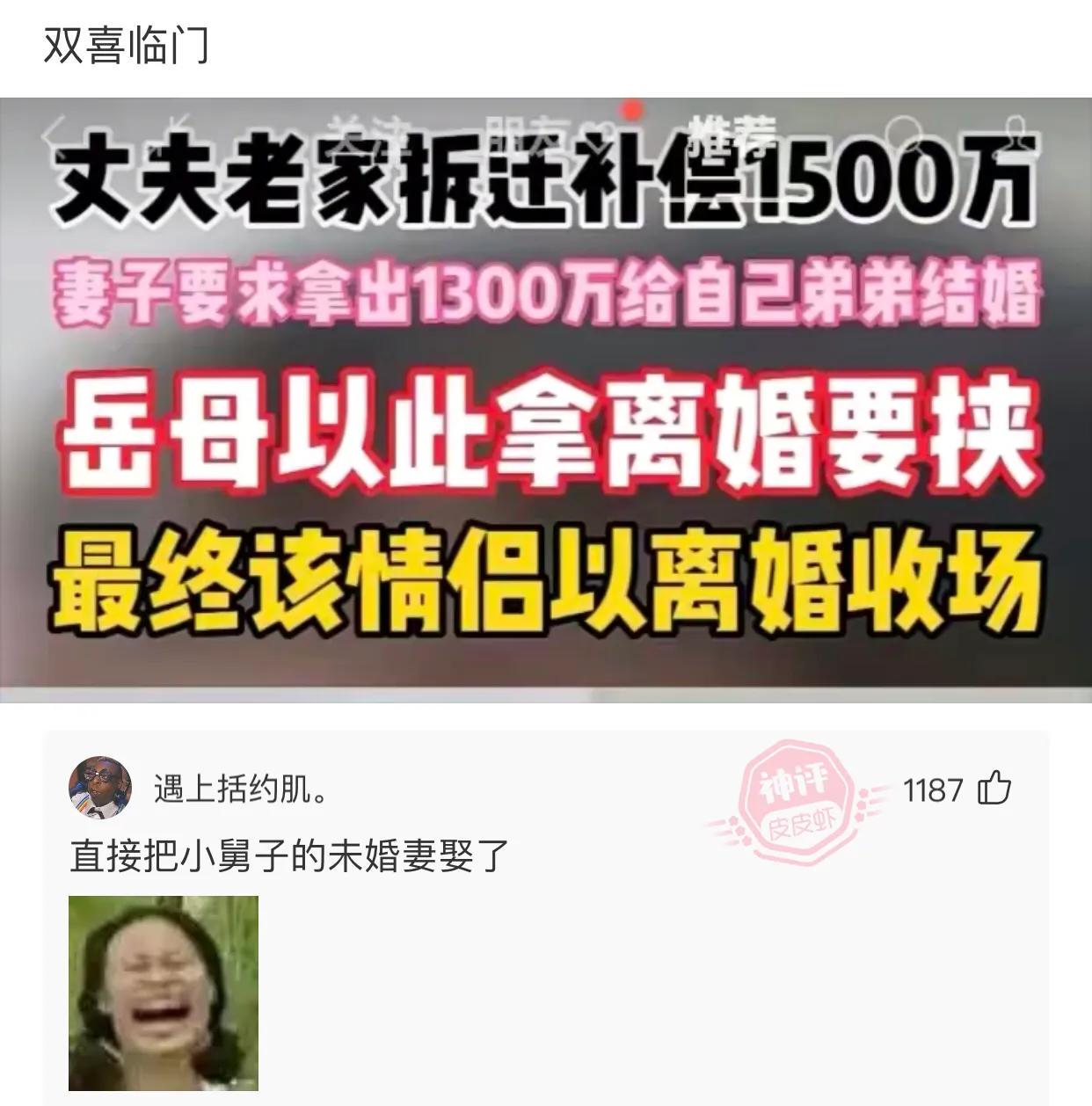 “妹子穿这样来图书馆,大叔都不能好好看书了!”哈哈哈哈哈! “妹子穿这样来图书馆,大叔都不能好好看书了!”哈哈哈哈哈!