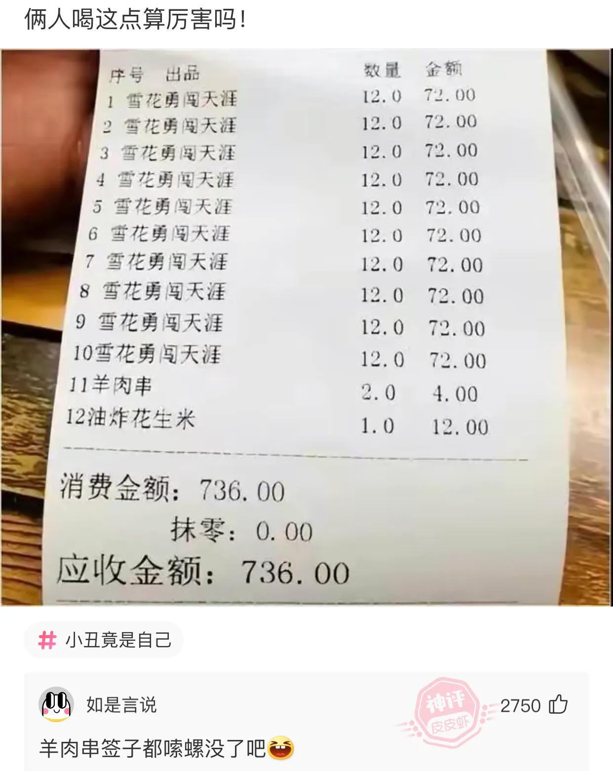 “妹子穿这样来图书馆,大叔都不能好好看书了!”哈哈哈哈哈! “妹子穿这样来图书馆,大叔都不能好好看书了!”哈哈哈哈哈!