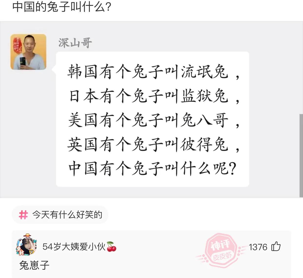 “妹子穿这样来图书馆,大叔都不能好好看书了!”哈哈哈哈哈! “妹子穿这样来图书馆,大叔都不能好好看书了!”哈哈哈哈哈!