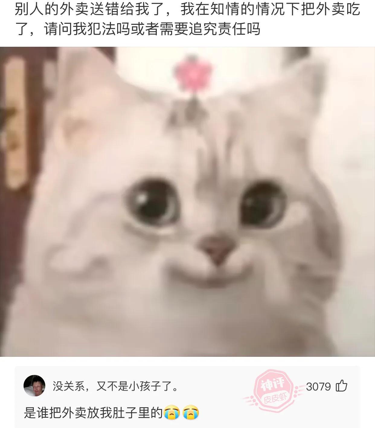 “妹子穿这样来图书馆,大叔都不能好好看书了!”哈哈哈哈哈! “妹子穿这样来图书馆,大叔都不能好好看书了!”哈哈哈哈哈!