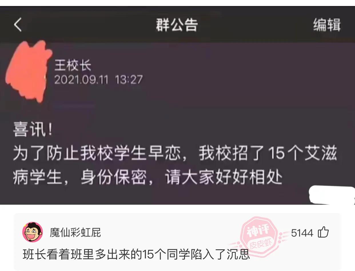 “妹子穿这样来图书馆,大叔都不能好好看书了!”哈哈哈哈哈! “妹子穿这样来图书馆,大叔都不能好好看书了!”哈哈哈哈哈!