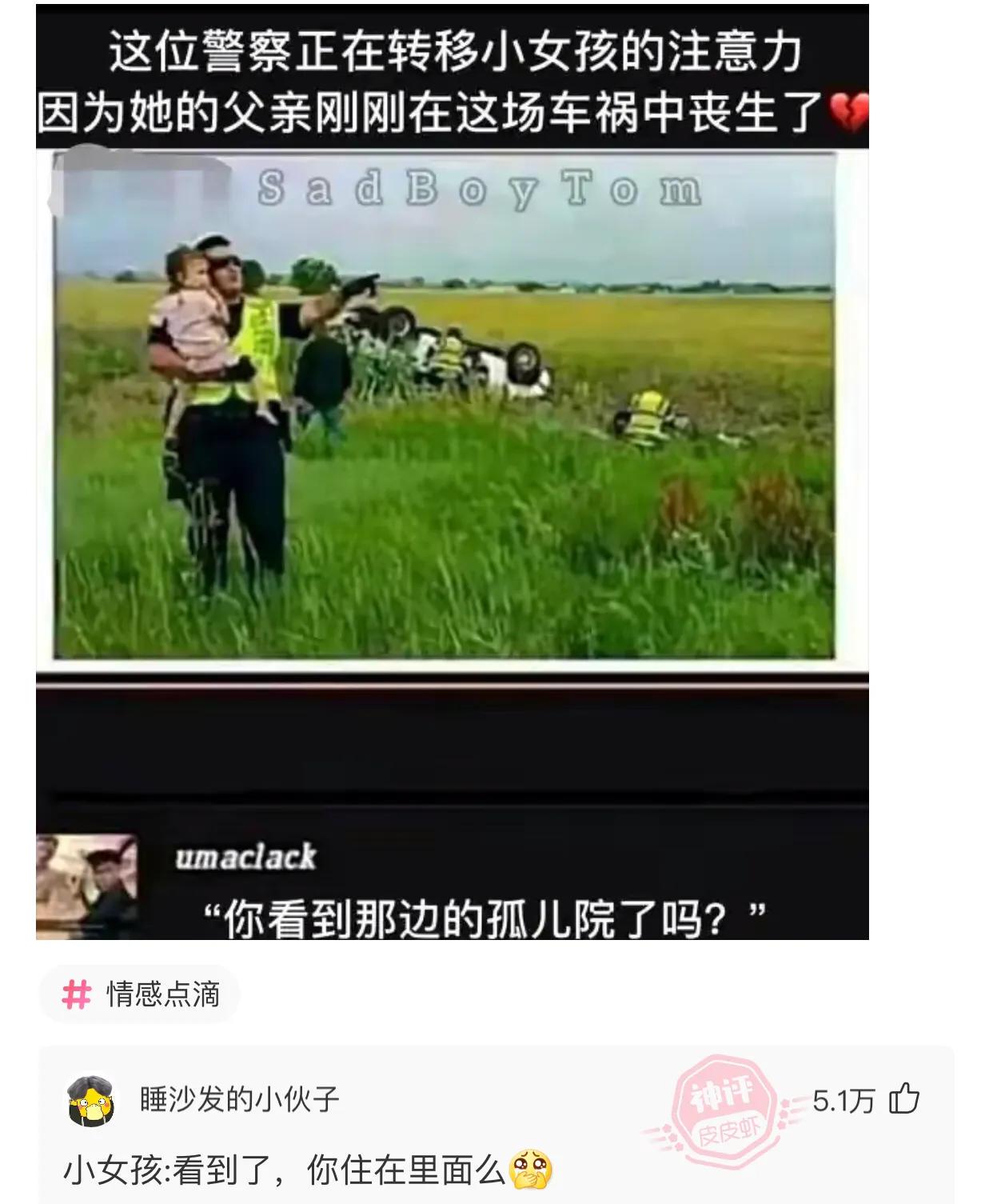 “妹子穿这样来图书馆,大叔都不能好好看书了!”哈哈哈哈哈! “妹子穿这样来图书馆,大叔都不能好好看书了!”哈哈哈哈哈!