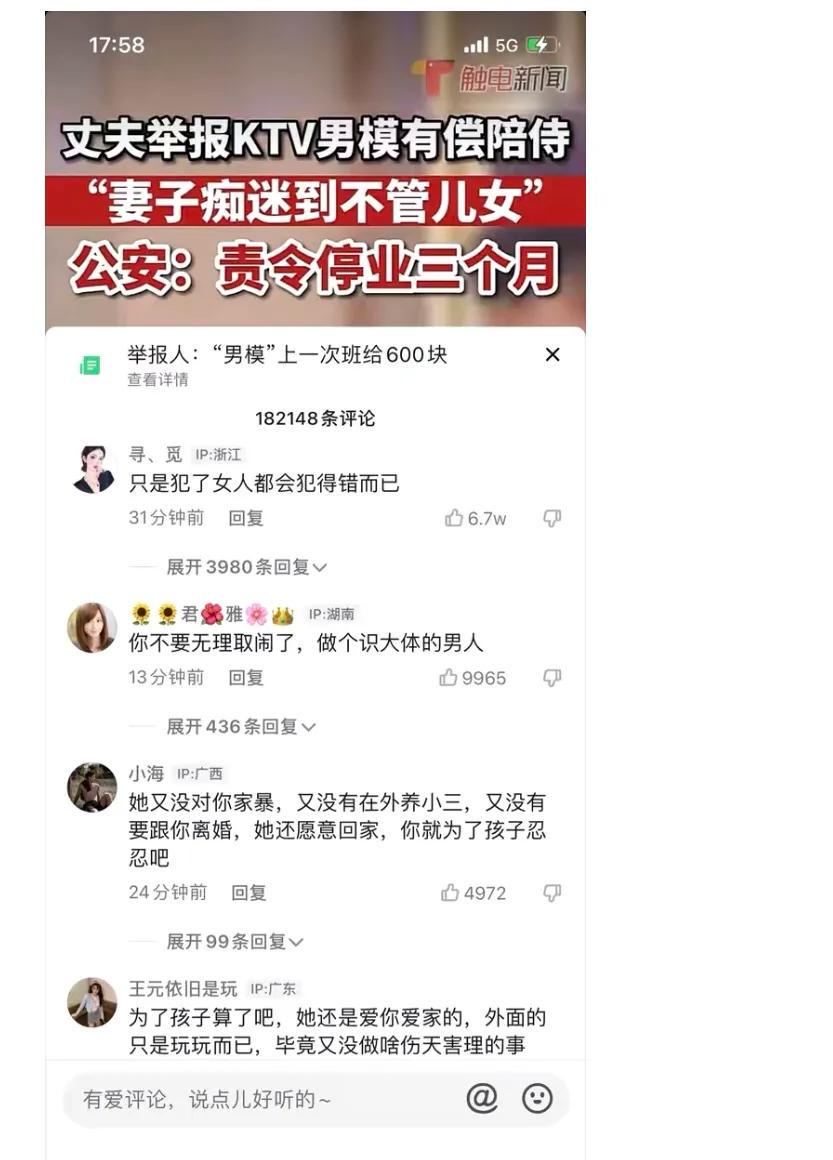 “妹子穿这样来图书馆,大叔都不能好好看书了!”哈哈哈哈哈! “妹子穿这样来图书馆,大叔都不能好好看书了!”哈哈哈哈哈!