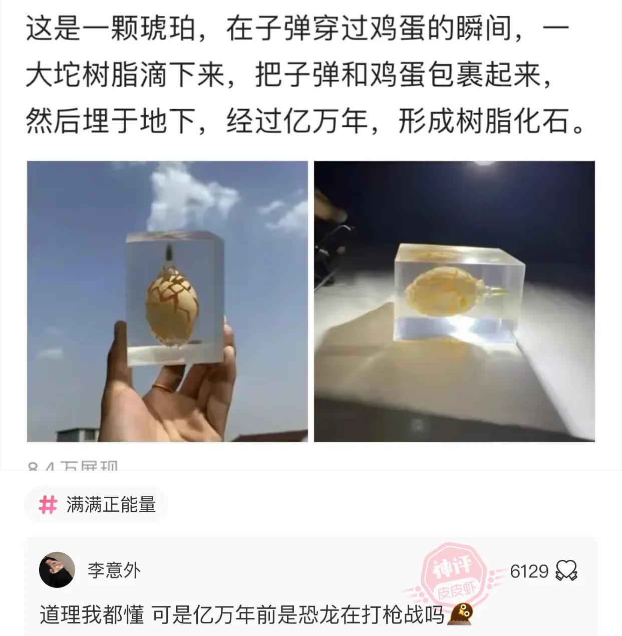 “妹子穿这样来图书馆,大叔都不能好好看书了!”哈哈哈哈哈! “妹子穿这样来图书馆,大叔都不能好好看书了!”哈哈哈哈哈!