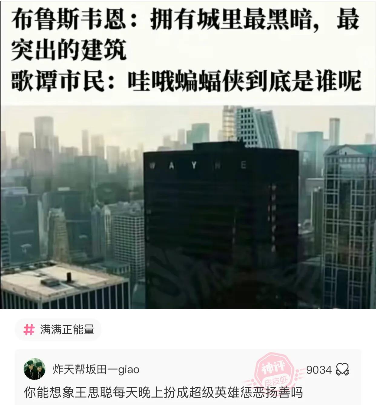“妹子穿这样来图书馆,大叔都不能好好看书了!”哈哈哈哈哈! “妹子穿这样来图书馆,大叔都不能好好看书了!”哈哈哈哈哈!