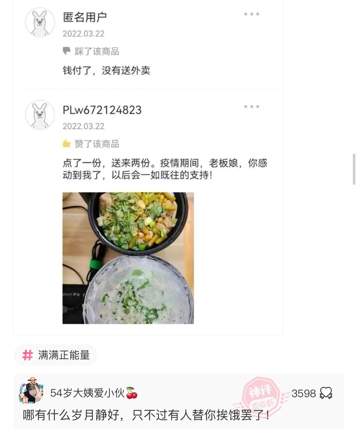 “妹子穿这样来图书馆,大叔都不能好好看书了!”哈哈哈哈哈! “妹子穿这样来图书馆,大叔都不能好好看书了!”哈哈哈哈哈!
