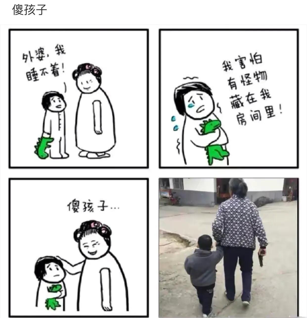 “妹子穿这样来图书馆,大叔都不能好好看书了!”哈哈哈哈哈! “妹子穿这样来图书馆,大叔都不能好好看书了!”哈哈哈哈哈!