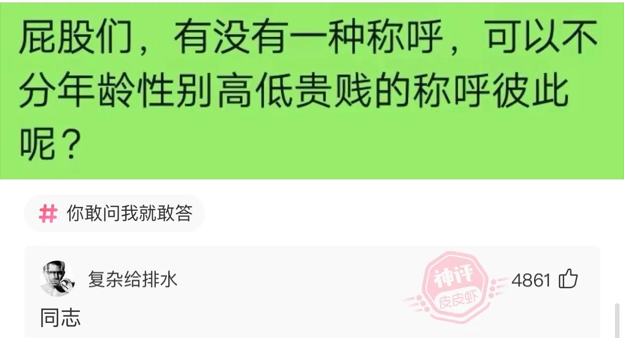 “妹子穿这样来图书馆,大叔都不能好好看书了!”哈哈哈哈哈! “妹子穿这样来图书馆,大叔都不能好好看书了!”哈哈哈哈哈!