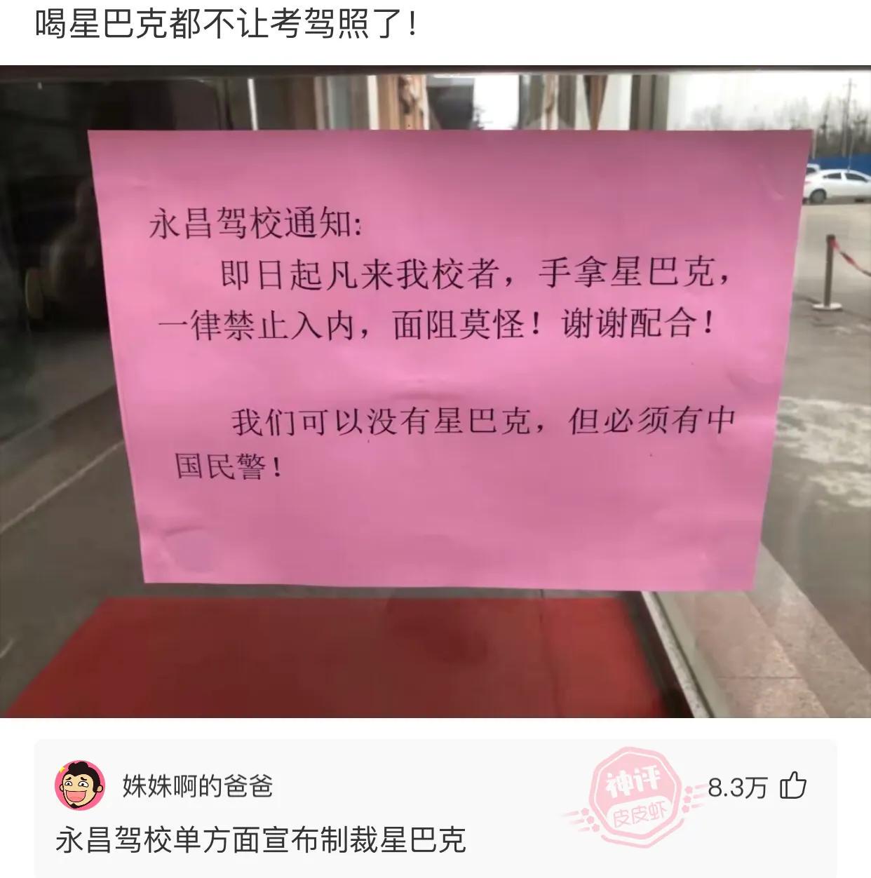 “妹子穿这样来图书馆,大叔都不能好好看书了!”哈哈哈哈哈! “妹子穿这样来图书馆,大叔都不能好好看书了!”哈哈哈哈哈!