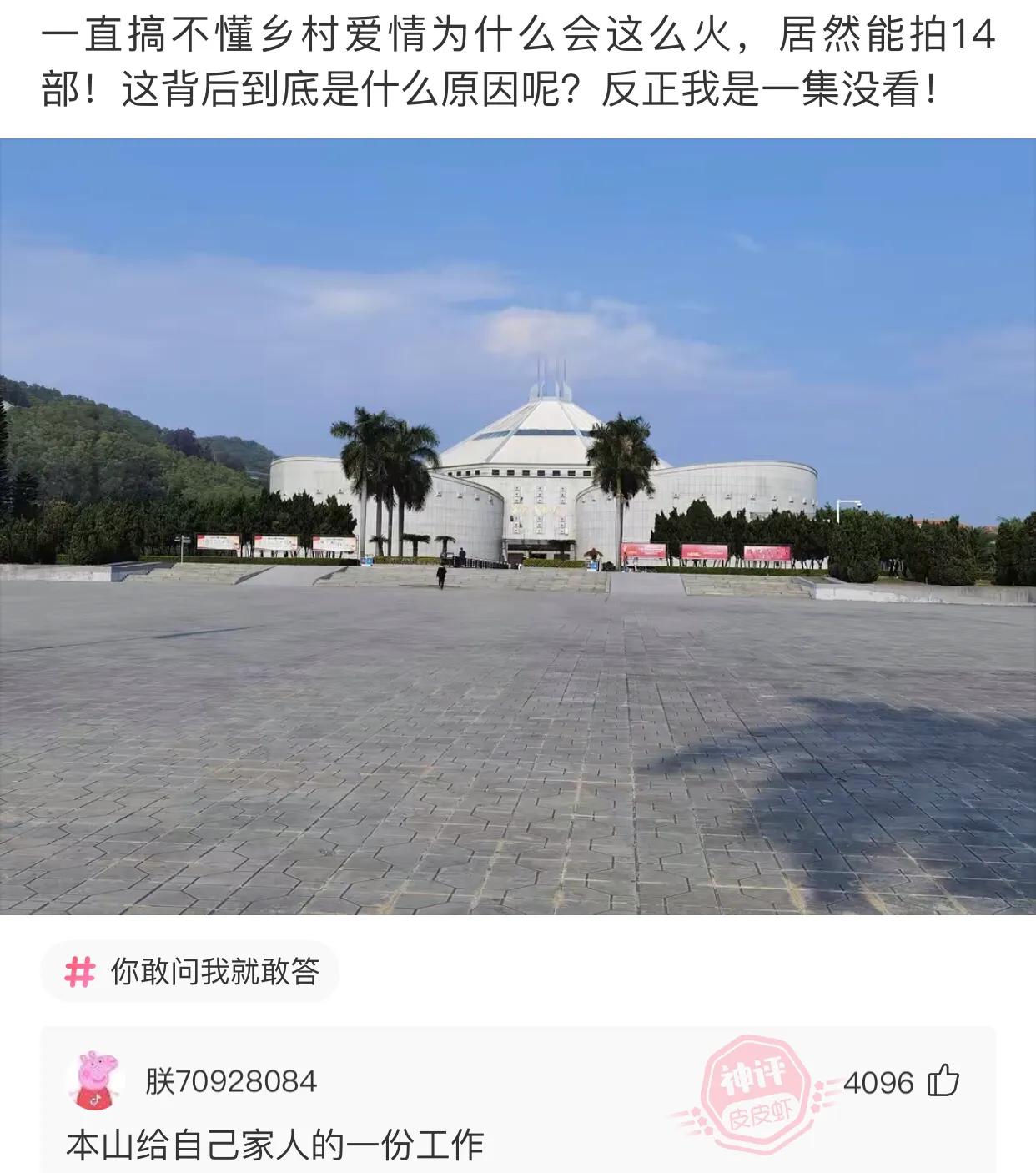 “妹子穿这样来图书馆,大叔都不能好好看书了!”哈哈哈哈哈! “妹子穿这样来图书馆,大叔都不能好好看书了!”哈哈哈哈哈!