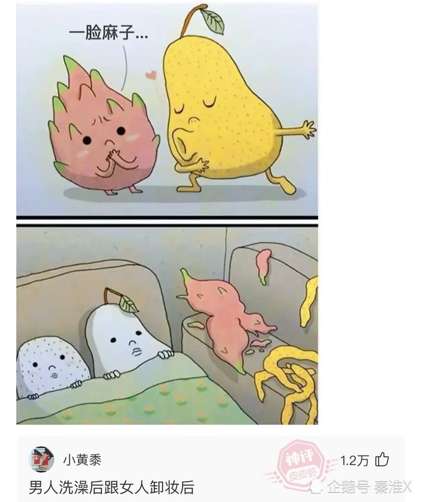 神回复:我说我喝不了酒,你到处说我活不了多久 神回复:我说我喝不了酒,你到处说我活不了多久