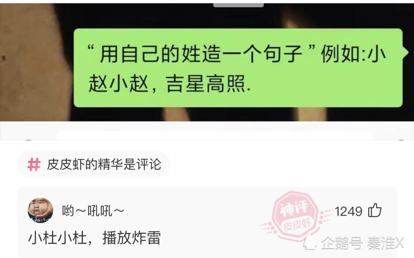 神回复:我说我喝不了酒,你到处说我活不了多久 神回复:我说我喝不了酒,你到处说我活不了多久
