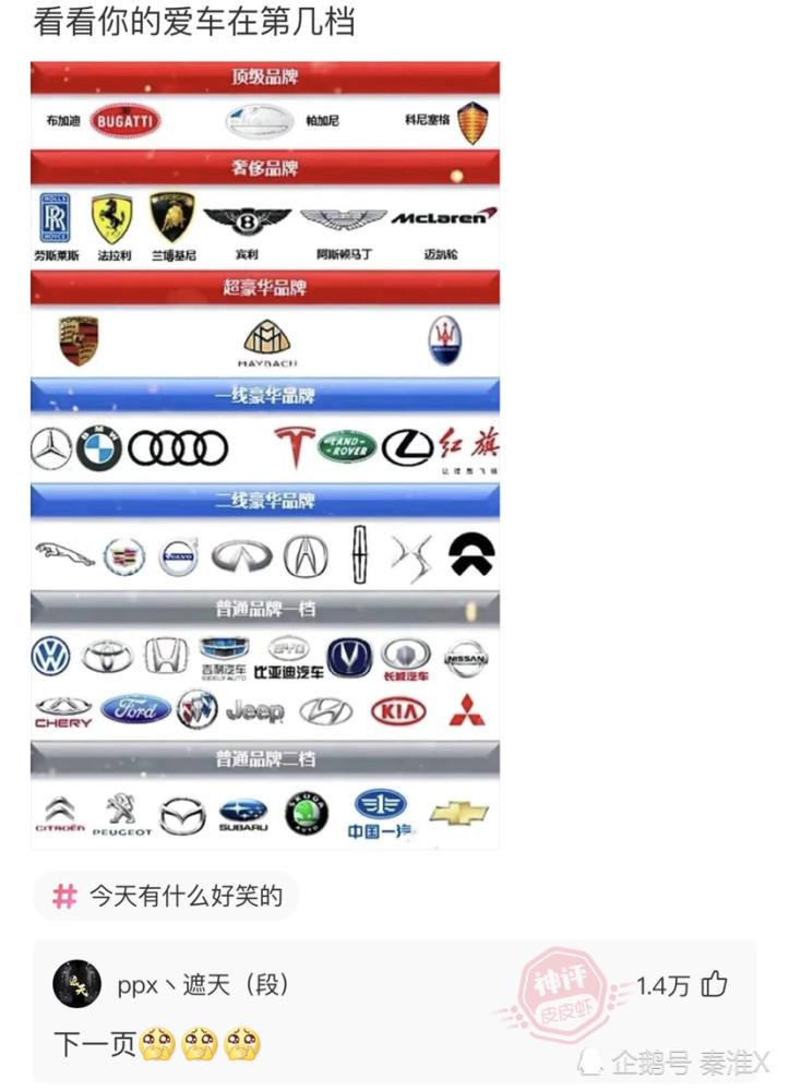 神回复:我说我喝不了酒,你到处说我活不了多久 神回复:我说我喝不了酒,你到处说我活不了多久