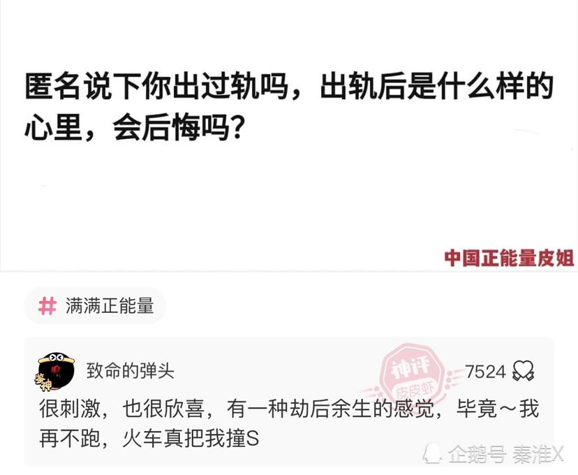神回复:我说我喝不了酒,你到处说我活不了多久 神回复:我说我喝不了酒,你到处说我活不了多久