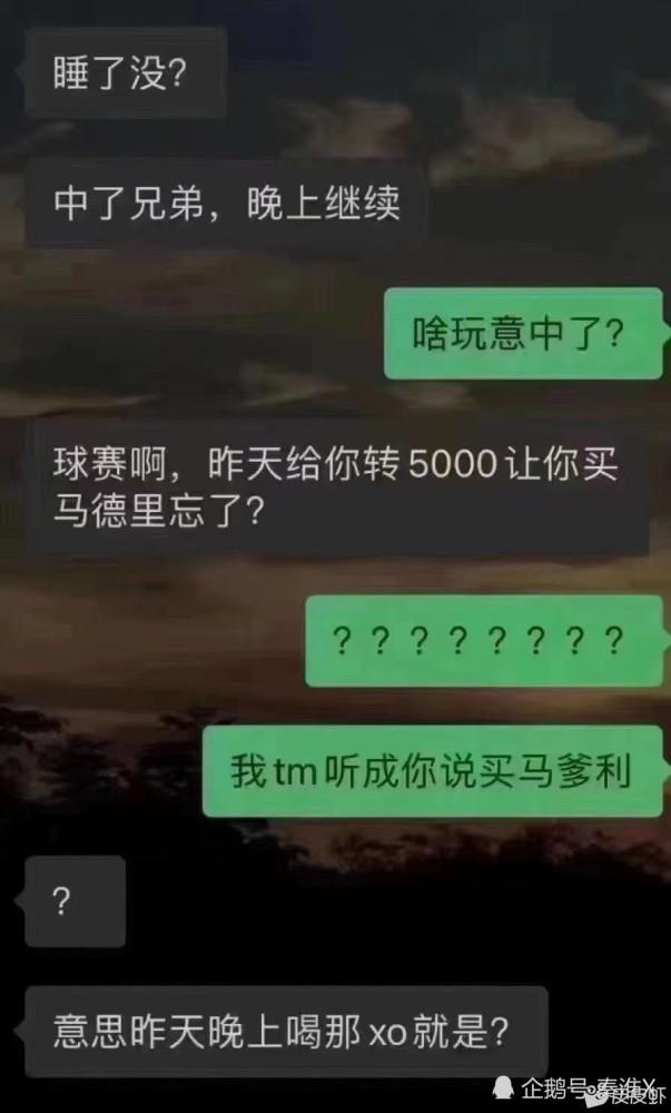神回复:我说我喝不了酒,你到处说我活不了多久 神回复:我说我喝不了酒,你到处说我活不了多久
