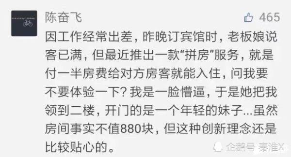 神回复:我说我喝不了酒,你到处说我活不了多久 神回复:我说我喝不了酒,你到处说我活不了多久