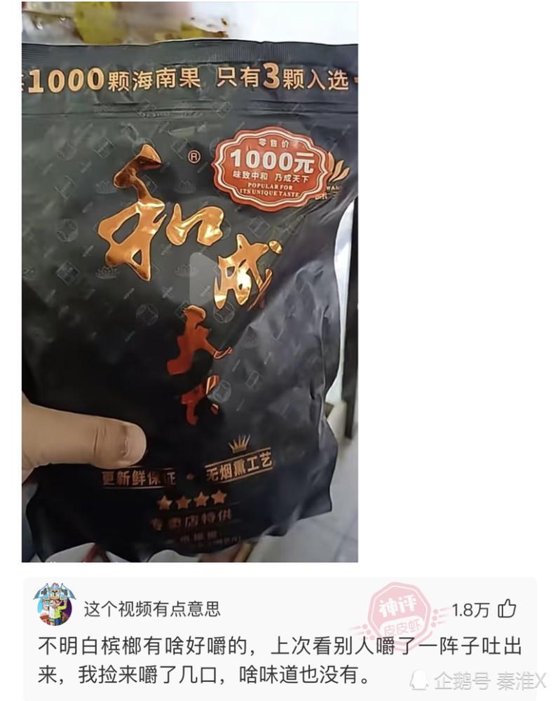 神回复：我说我喝不了酒，你到处说我活不了多久