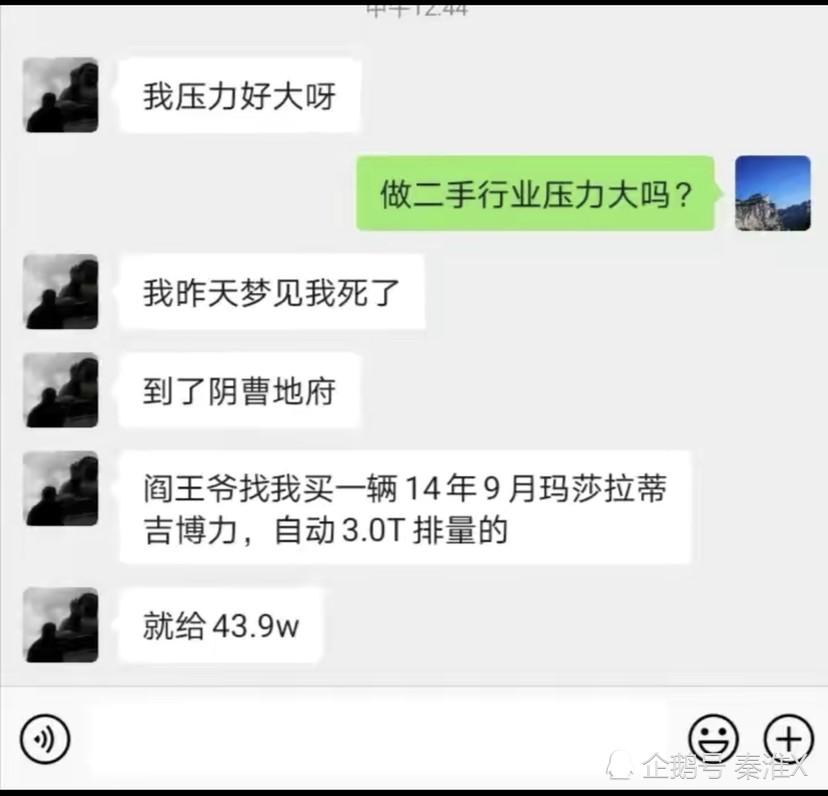 神回复：我说我喝不了酒，你到处说我活不了多久