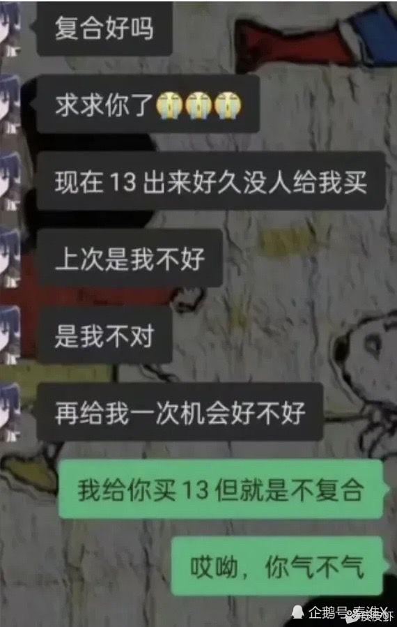 神回复:我说我喝不了酒,你到处说我活不了多久 神回复:我说我喝不了酒,你到处说我活不了多久
