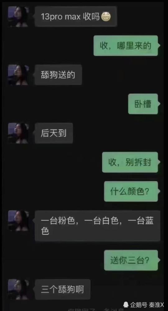 神回复：我说我喝不了酒，你到处说我活不了多久