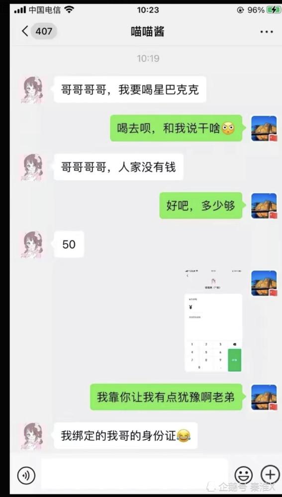神回复:我说我喝不了酒,你到处说我活不了多久 神回复:我说我喝不了酒,你到处说我活不了多久