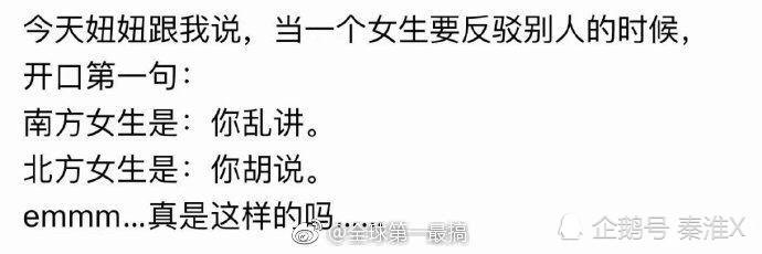 神回复:我说我喝不了酒,你到处说我活不了多久 神回复:我说我喝不了酒,你到处说我活不了多久