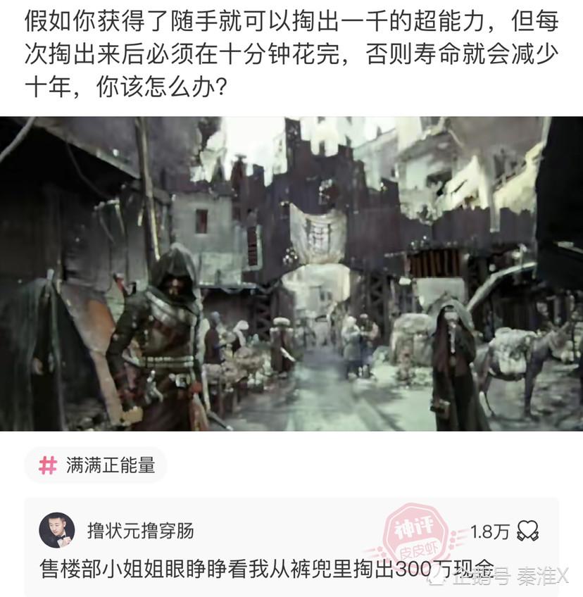 神回复：我说我喝不了酒，你到处说我活不了多久