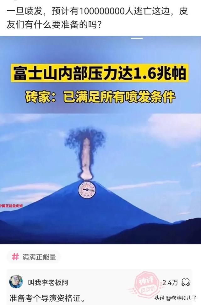 李白:那是我家庭的基本情况!(神回复) 李白:那是我家庭的基本情况!(神回复)