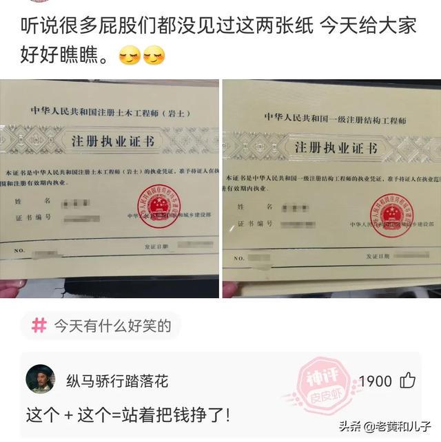 李白:那是我家庭的基本情况!(神回复) 李白:那是我家庭的基本情况!(神回复)