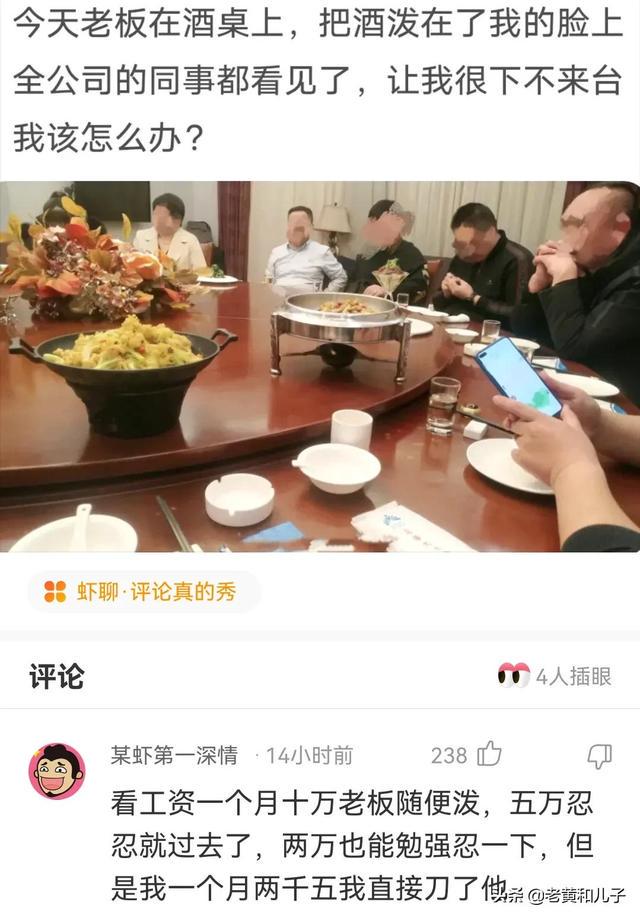 李白：那是我家庭的基本情况！（神回复）