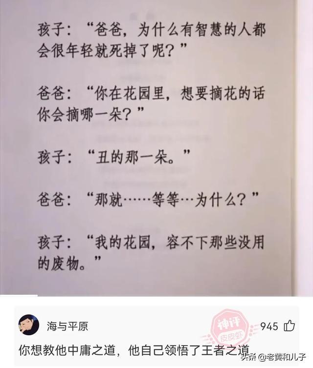 李白:那是我家庭的基本情况!(神回复) 李白:那是我家庭的基本情况!(神回复)