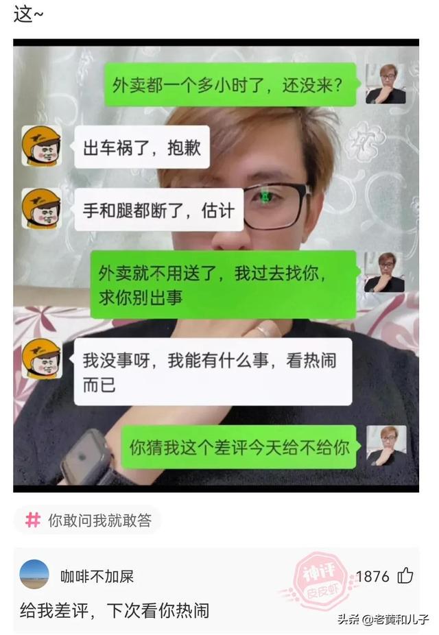 李白:那是我家庭的基本情况!(神回复) 李白:那是我家庭的基本情况!(神回复)