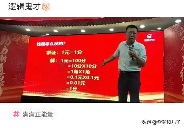 李白:那是我家庭的基本情况!(神回复) 李白:那是我家庭的基本情况!(神回复)