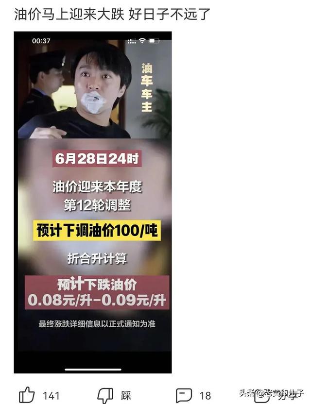 李白:那是我家庭的基本情况!(神回复) 李白:那是我家庭的基本情况!(神回复)