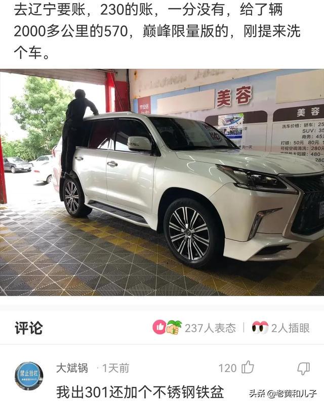 李白:那是我家庭的基本情况!(神回复) 李白:那是我家庭的基本情况!(神回复)