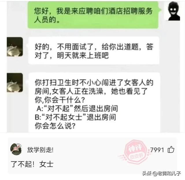李白:那是我家庭的基本情况!(神回复) 李白:那是我家庭的基本情况!(神回复)