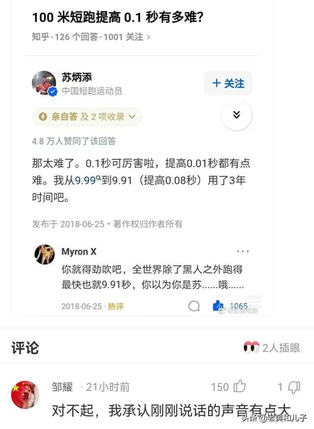 李白:那是我家庭的基本情况!(神回复) 李白:那是我家庭的基本情况!(神回复)
