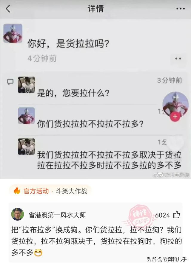 李白:那是我家庭的基本情况!(神回复) 李白:那是我家庭的基本情况!(神回复)