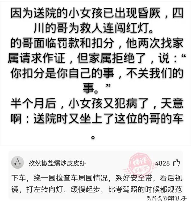 李白:那是我家庭的基本情况!(神回复) 李白:那是我家庭的基本情况!(神回复)