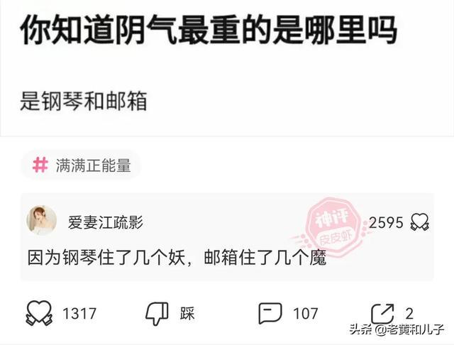 李白:那是我家庭的基本情况!(神回复) 李白:那是我家庭的基本情况!(神回复)