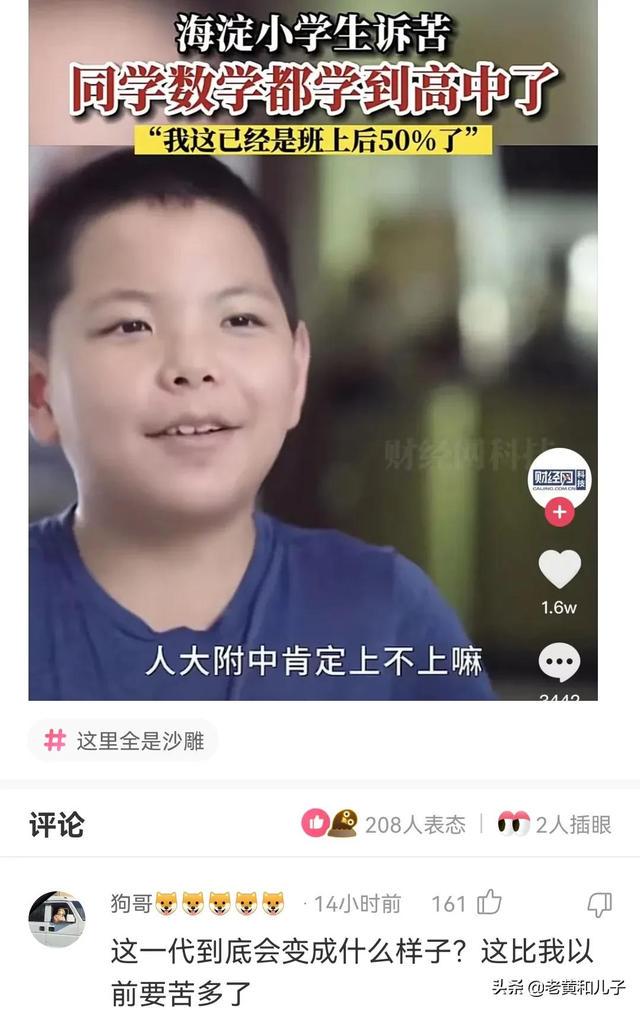 李白:那是我家庭的基本情况!(神回复) 李白:那是我家庭的基本情况!(神回复)