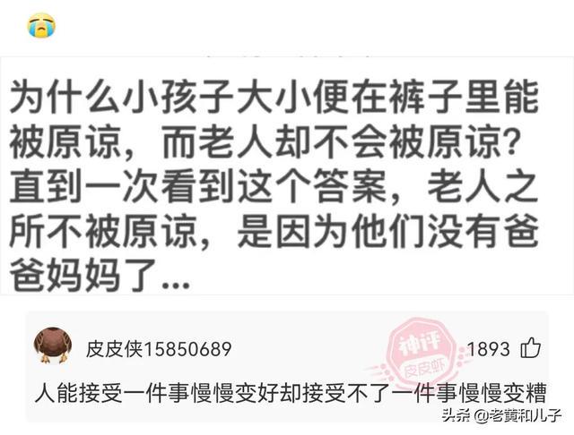 李白:那是我家庭的基本情况!(神回复) 李白:那是我家庭的基本情况!(神回复)