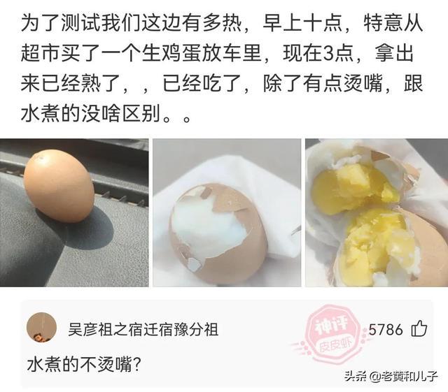 李白:那是我家庭的基本情况!(神回复) 李白:那是我家庭的基本情况!(神回复)