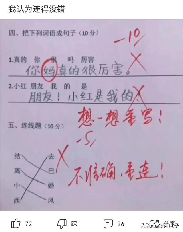 李白:那是我家庭的基本情况!(神回复) 李白:那是我家庭的基本情况!(神回复)