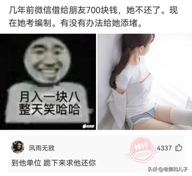 李白:那是我家庭的基本情况!(神回复) 李白:那是我家庭的基本情况!(神回复)