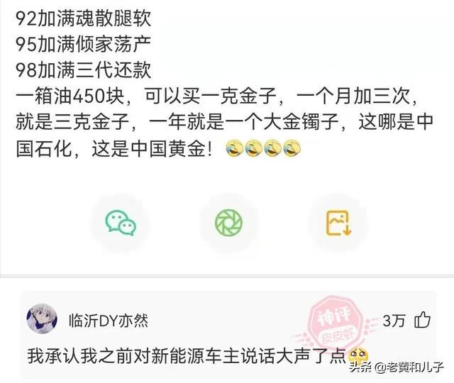 李白:那是我家庭的基本情况!(神回复) 李白:那是我家庭的基本情况!(神回复)