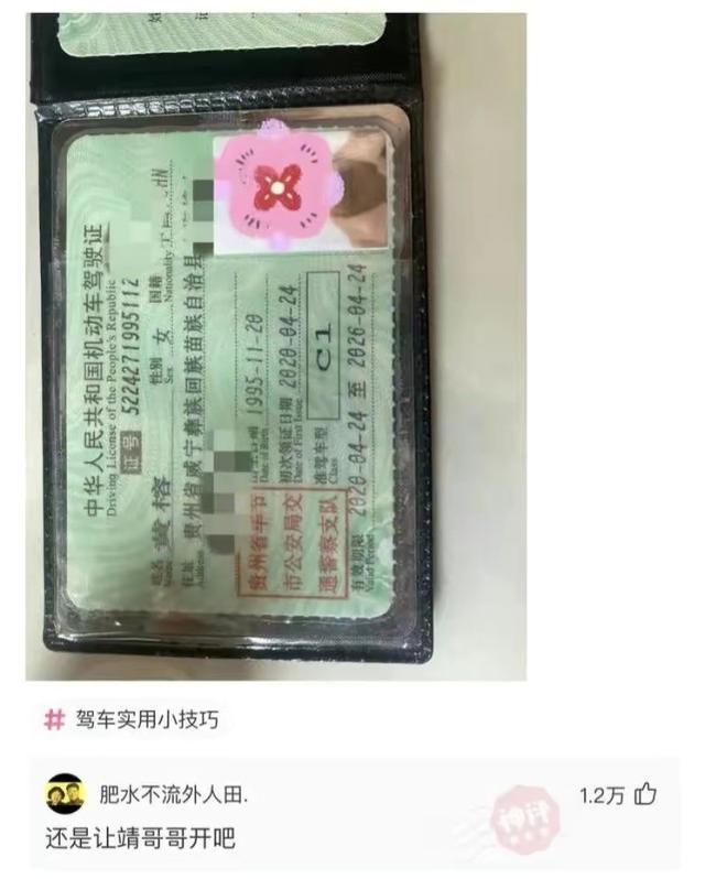 神回复:皮友们大家好,这是我女朋友我们认识第一天就开房了 神回复:皮友们大家好,这是我女朋友我们认识第一天就开房了
