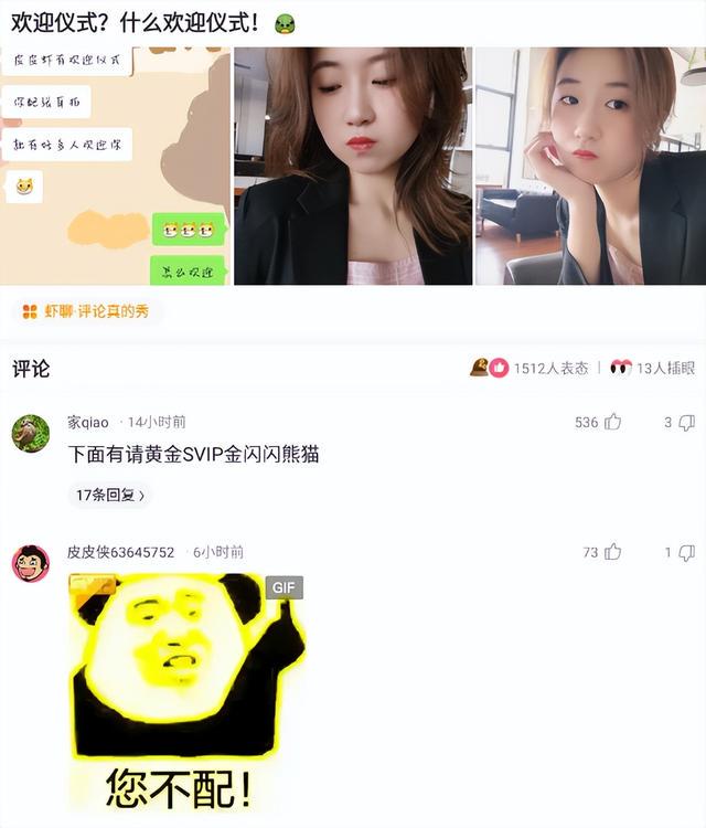 神回复:皮友们大家好,这是我女朋友我们认识第一天就开房了 神回复:皮友们大家好,这是我女朋友我们认识第一天就开房了